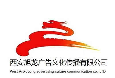 產(chǎn)品展廳_西安旭龍廣告文化傳播