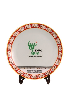 世博會(huì)會(huì)徽瓷盤與吉祥物珍藏瓷盤 景德鎮(zhèn)湖田陶瓷的文化傳播