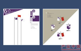 以企業(yè)VIS設(shè)計賦能品牌傳播 上海傲非文化傳播與“產(chǎn)品中國”的文化使命